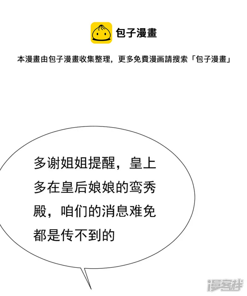 第 84 页
