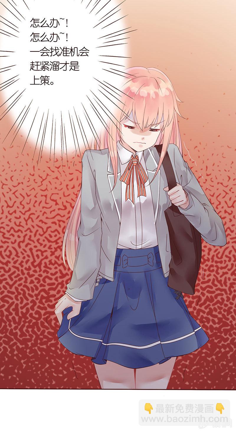 第 32 页