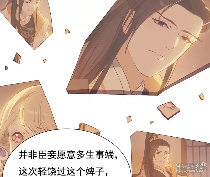 第 76 页