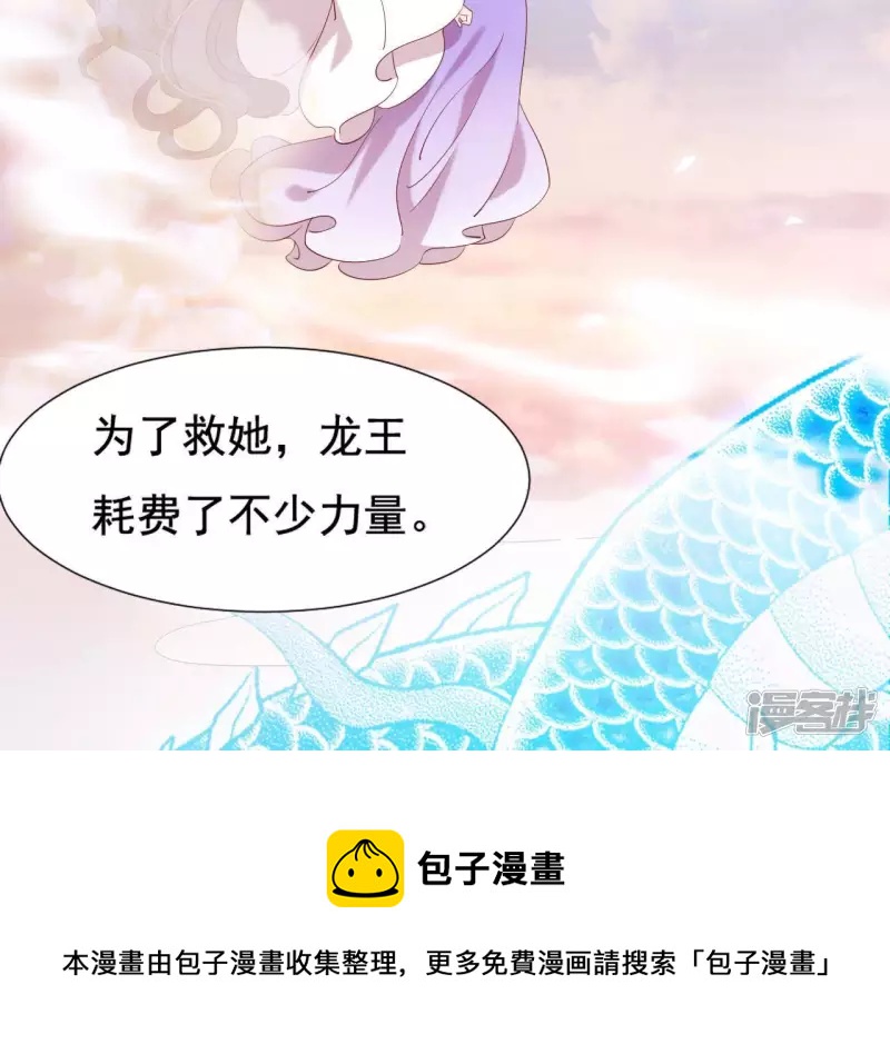 第 97 页