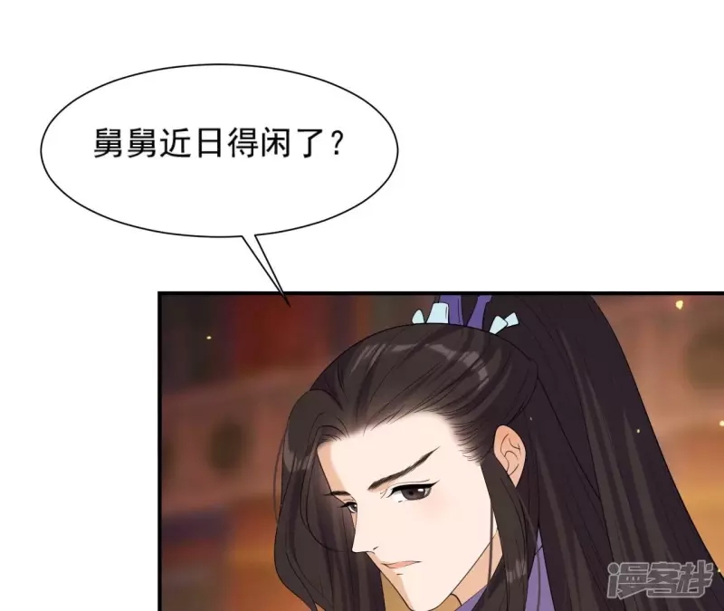 第 54 页