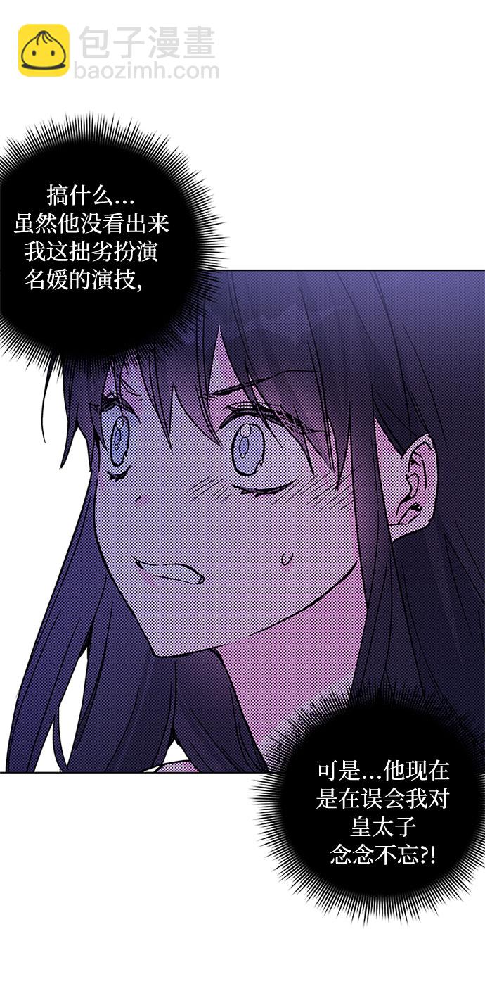 第 67 页