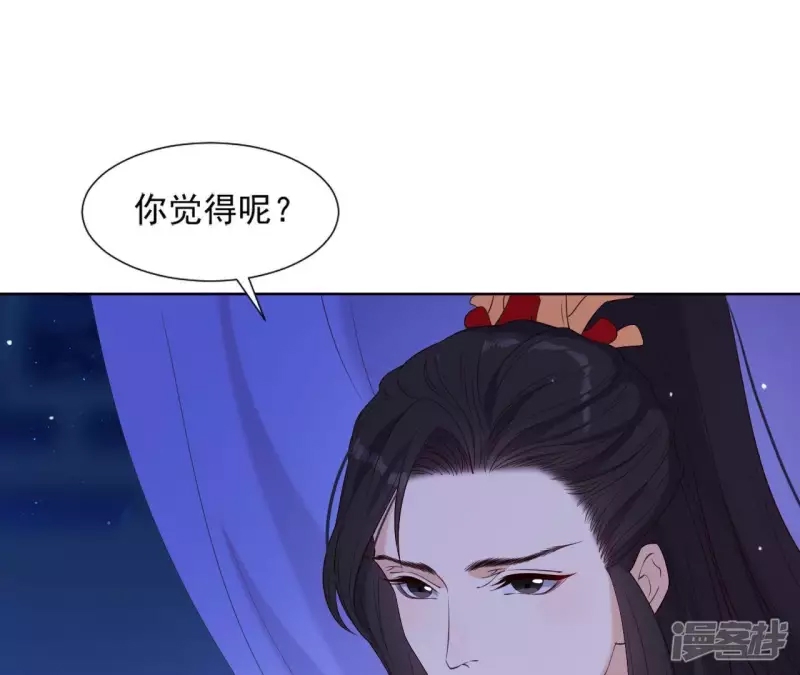 第 90 页