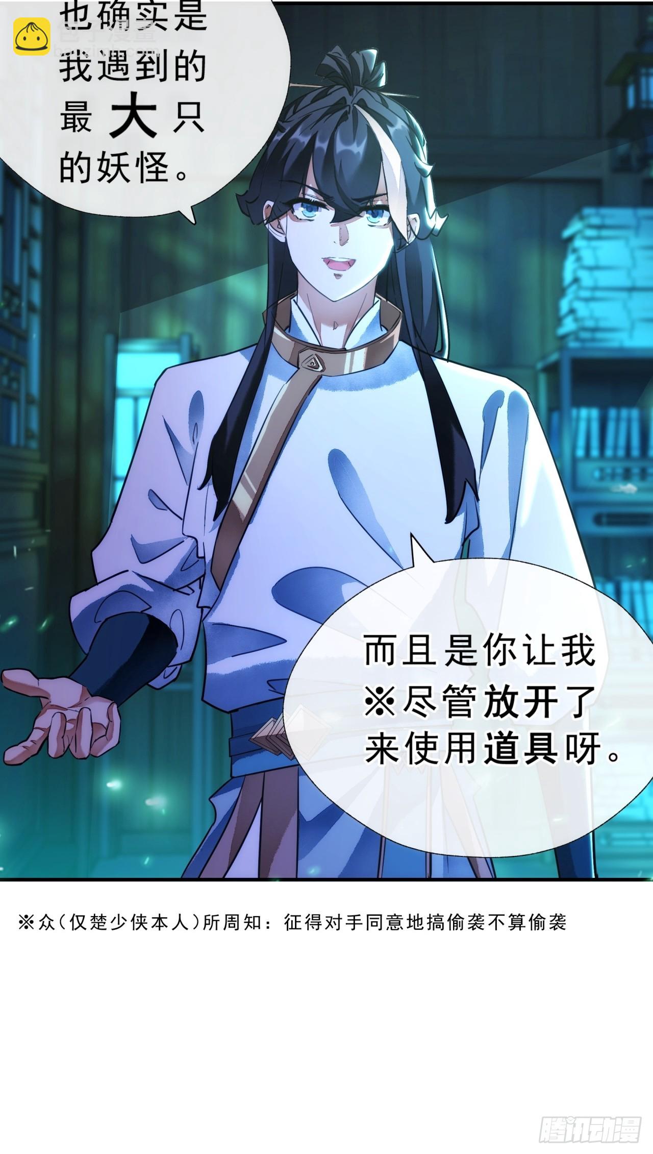 第 54 页