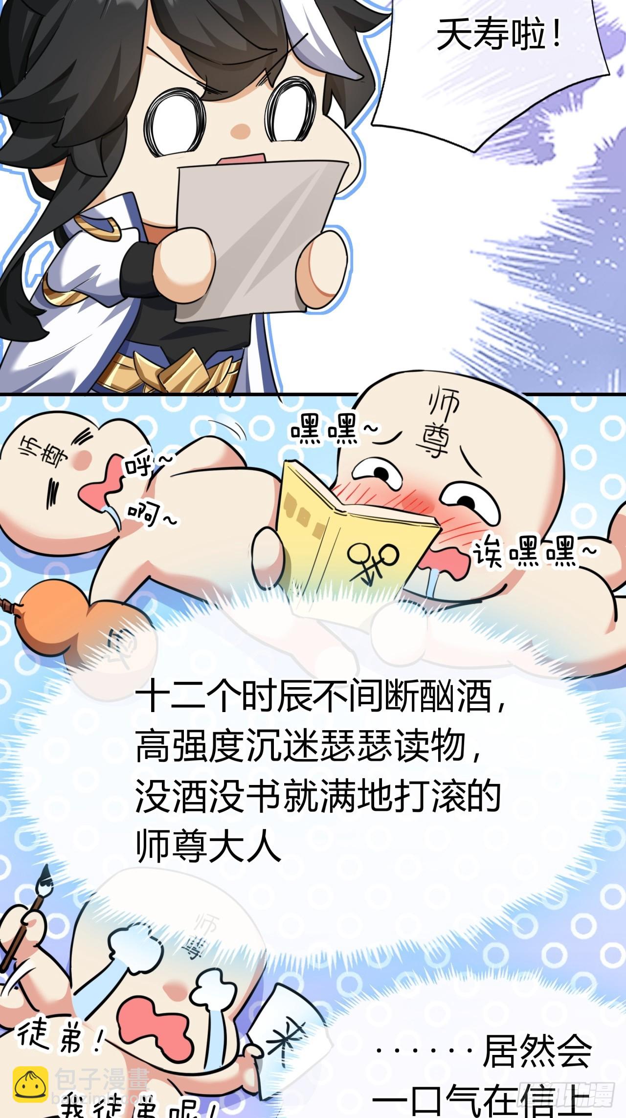 第 85 页