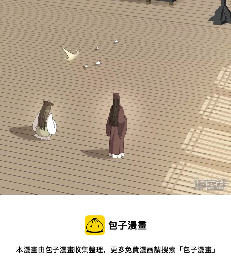 第 73 页