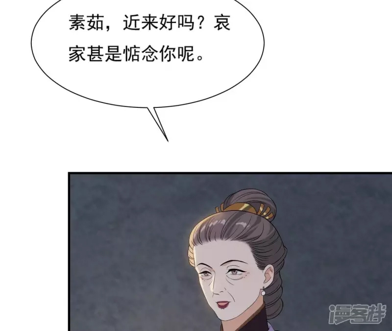 第 51 页