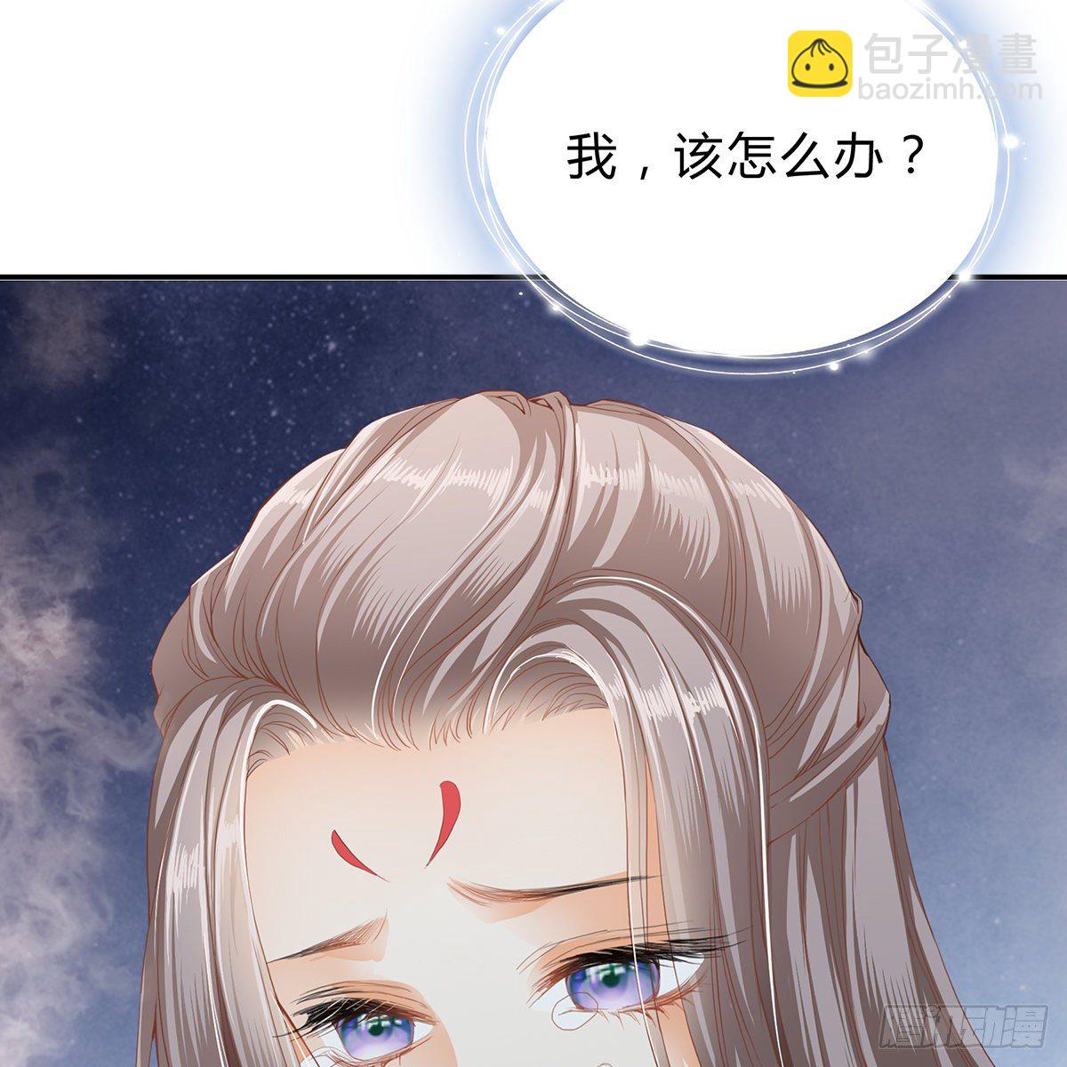 第 75 页