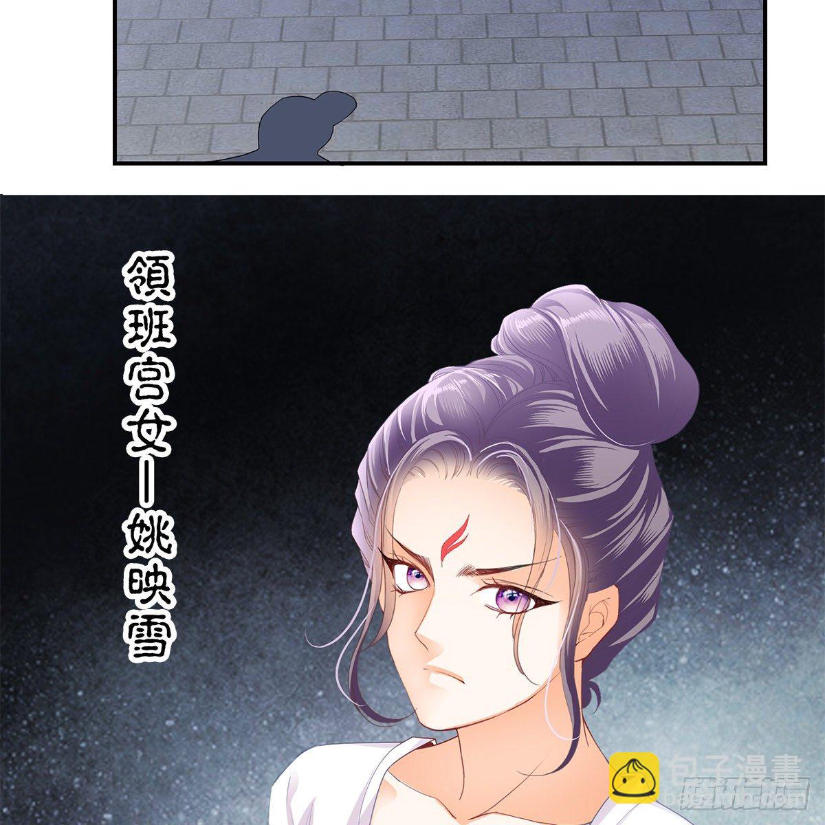 第 79 页