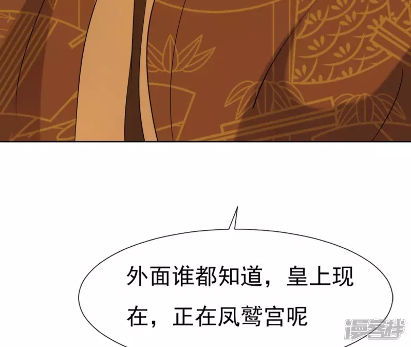 第 94 页