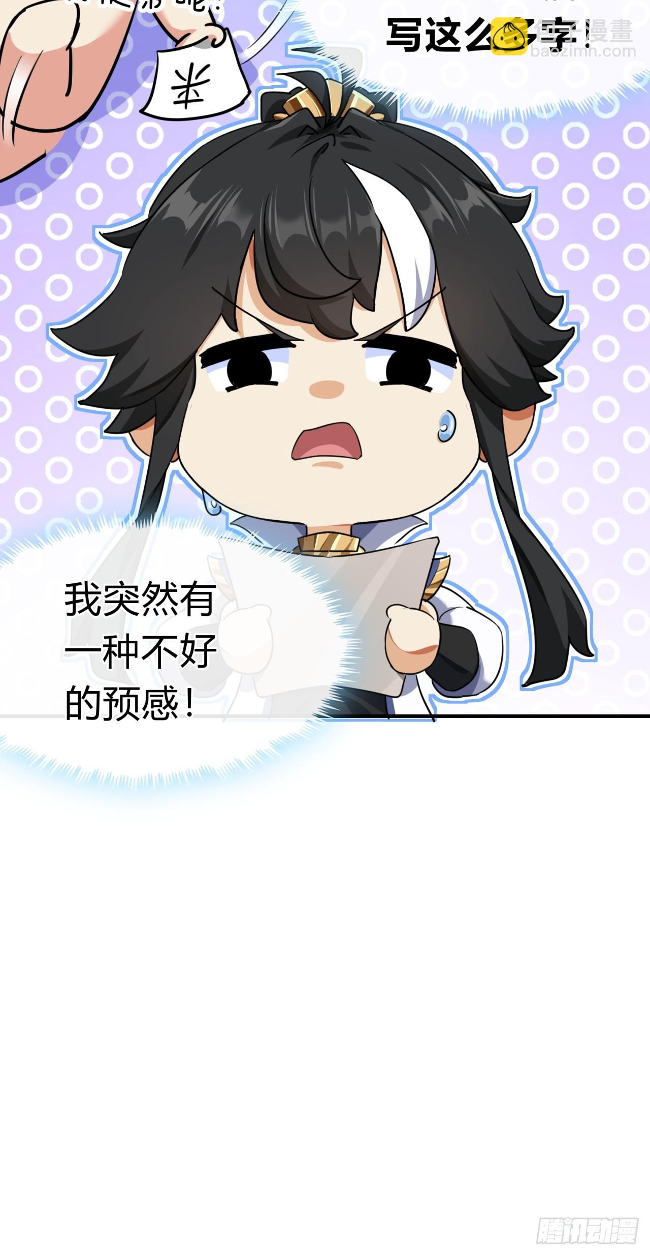 第 86 页