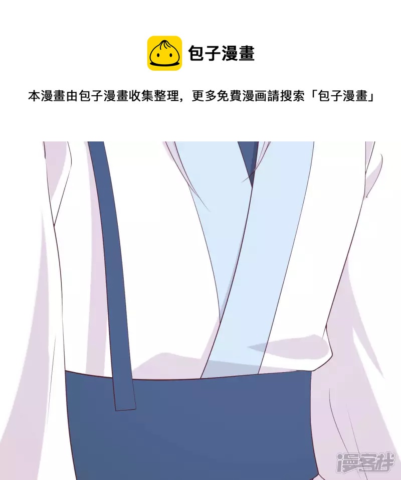 第 85 页