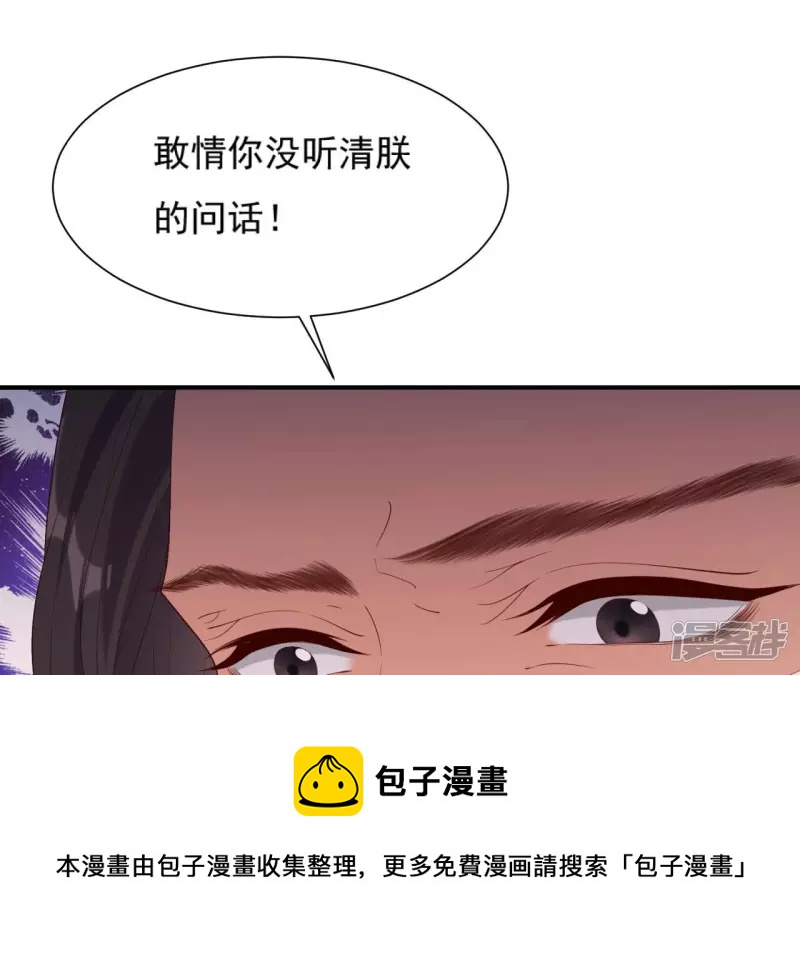 第 85 页