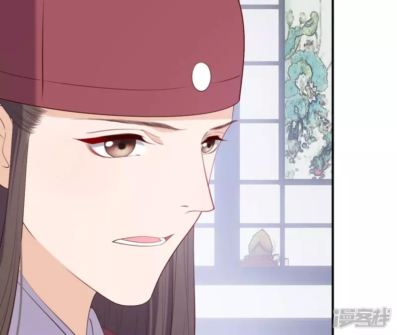 第 88 页