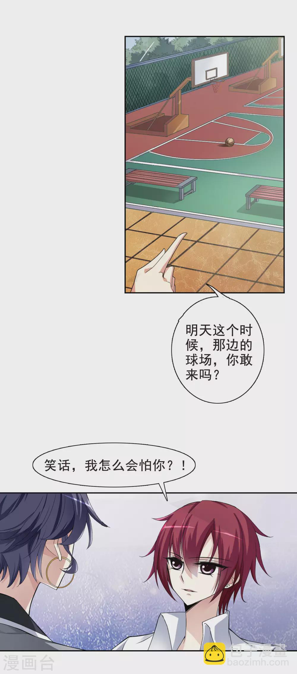 第 10 页