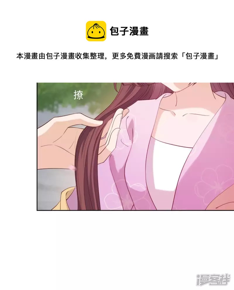 第 59 页