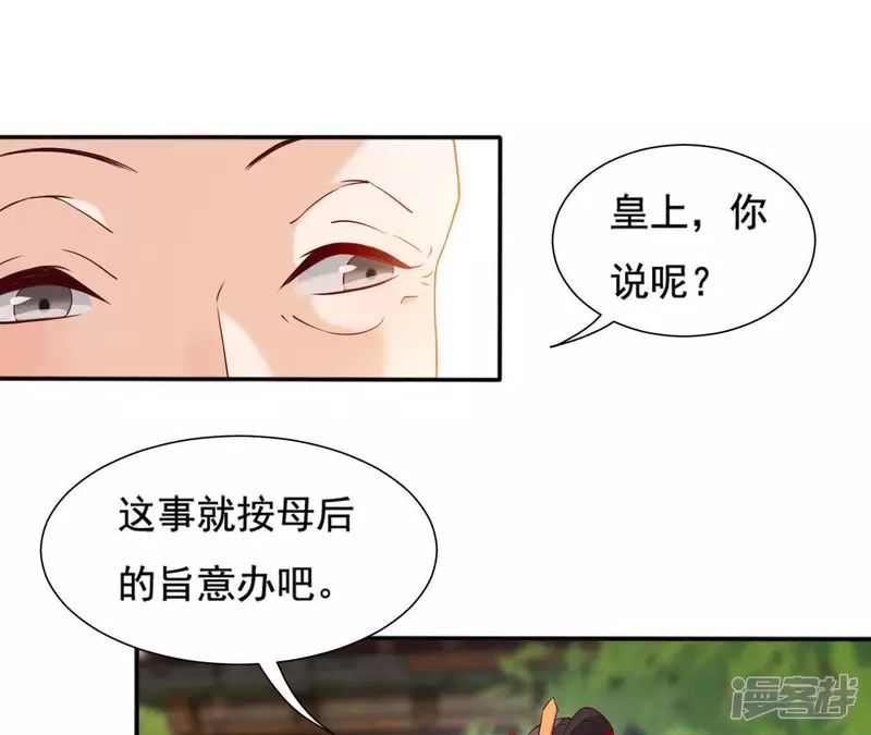 第 90 页
