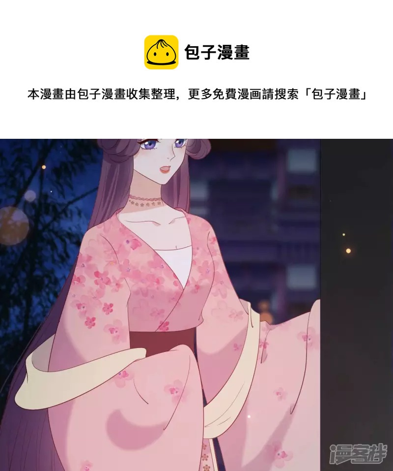 第 68 页