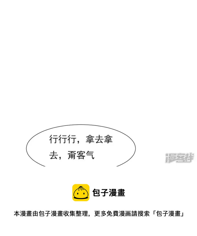 第 85 页