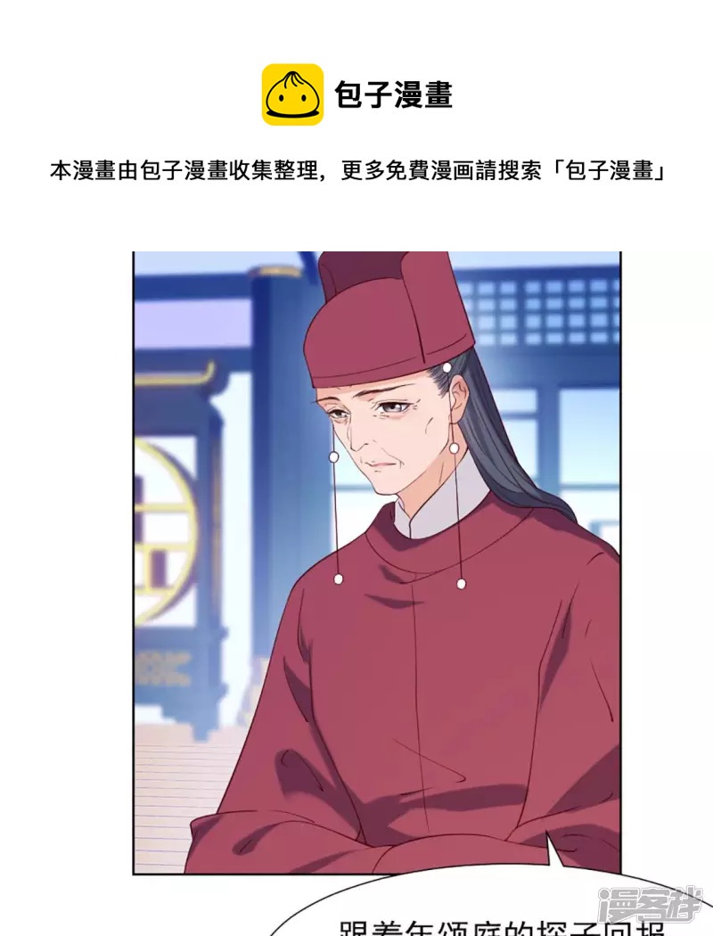 第 61 页