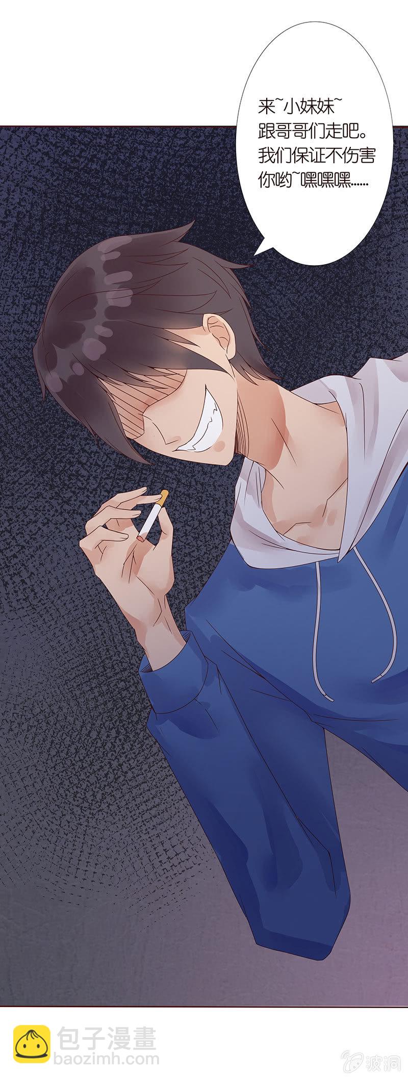 第 33 页