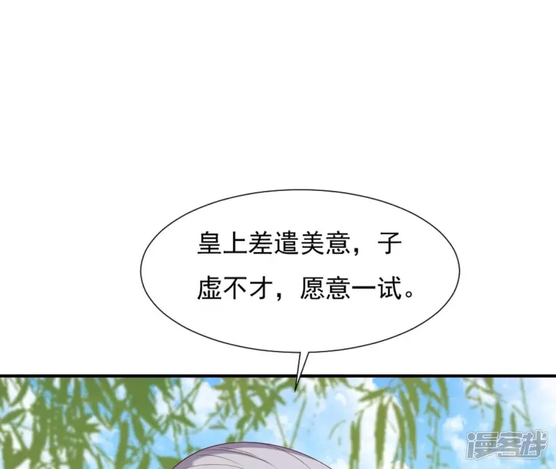 第 66 页