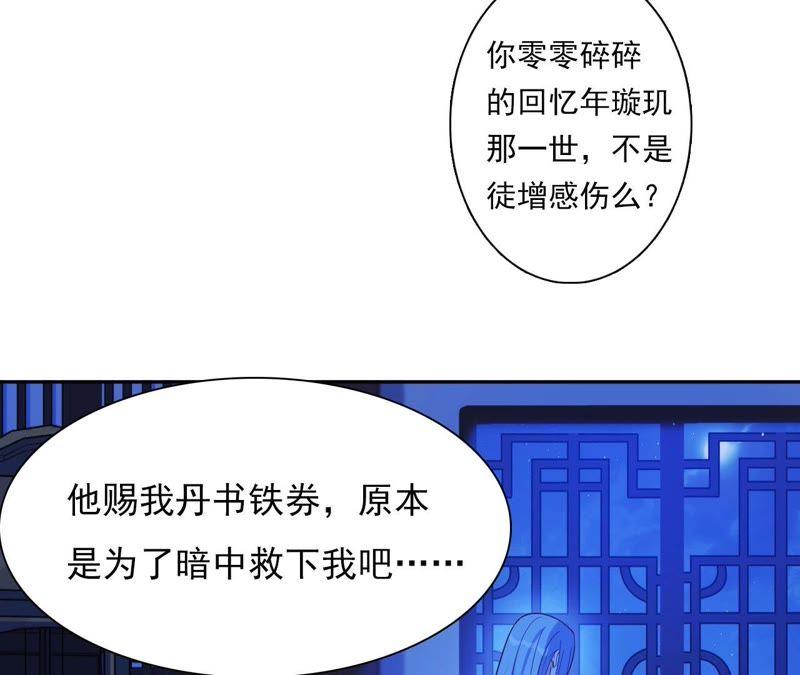 第 129 页