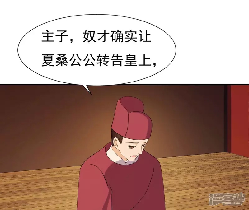 第 75 页