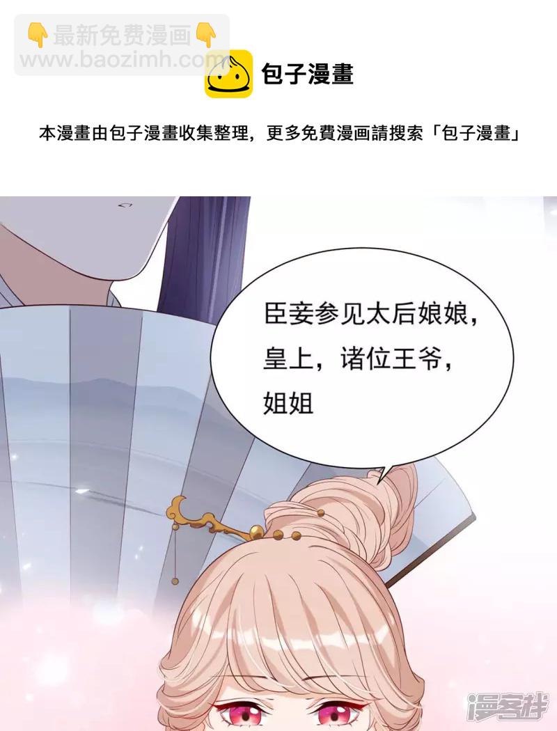 第 69 页