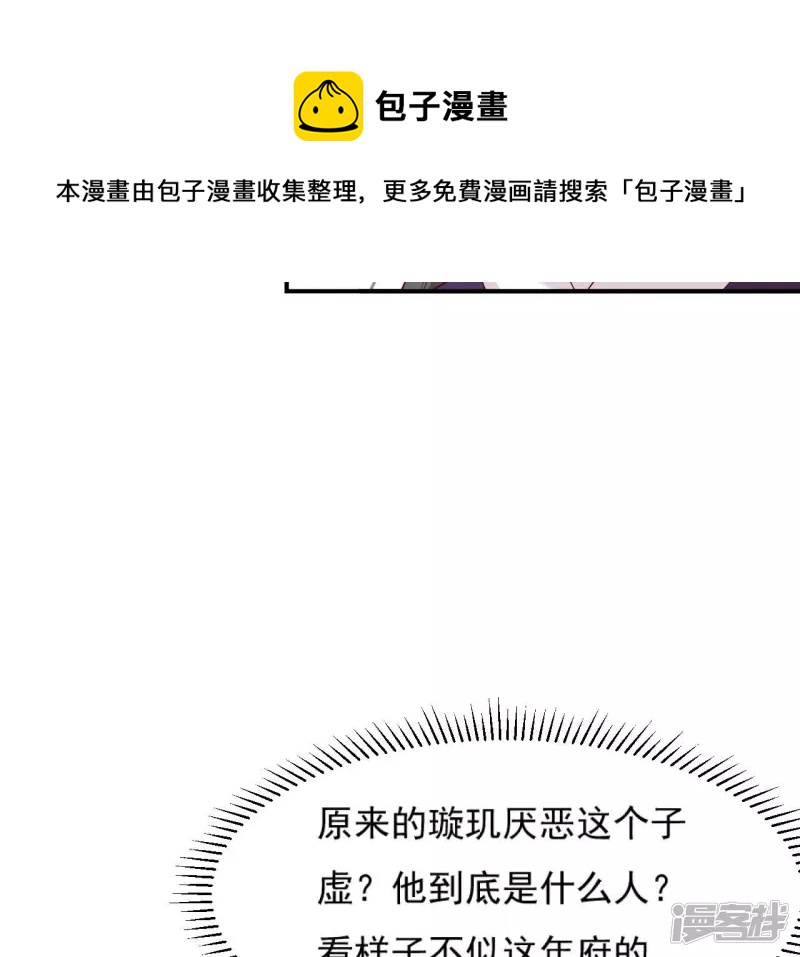 第 69 页