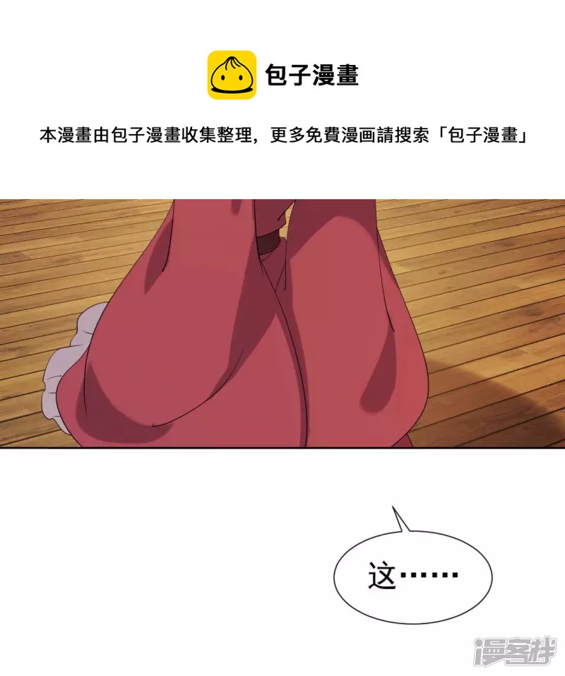 第 76 页