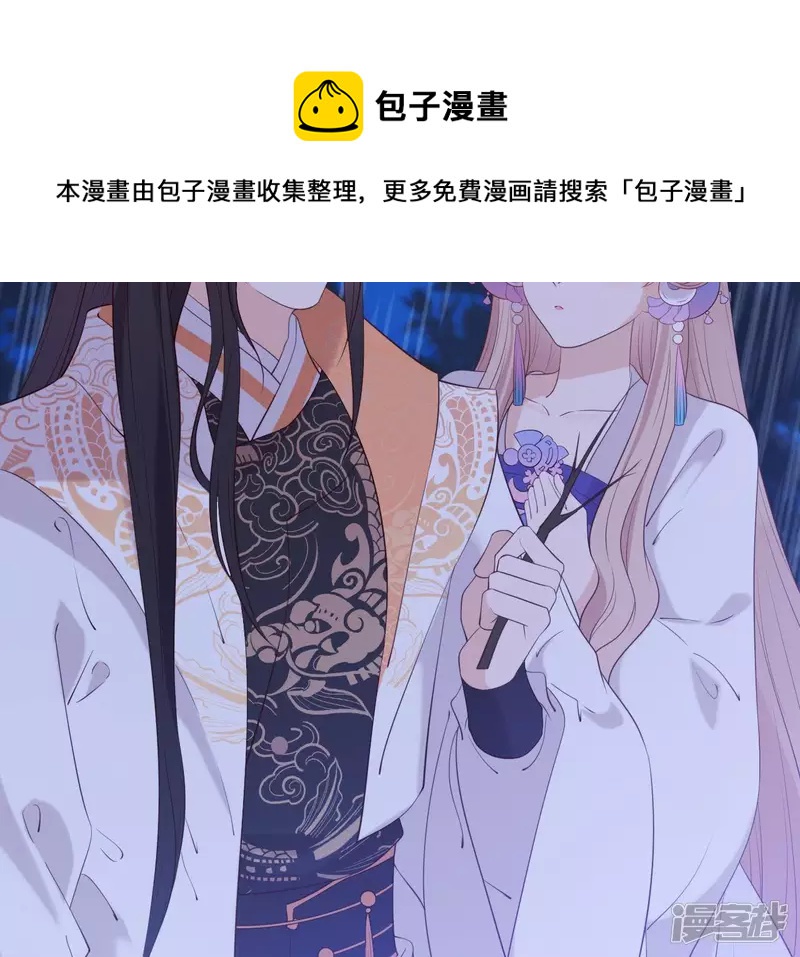 第 77 页