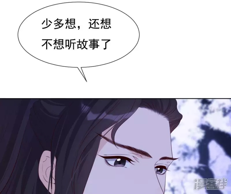 第 91 页