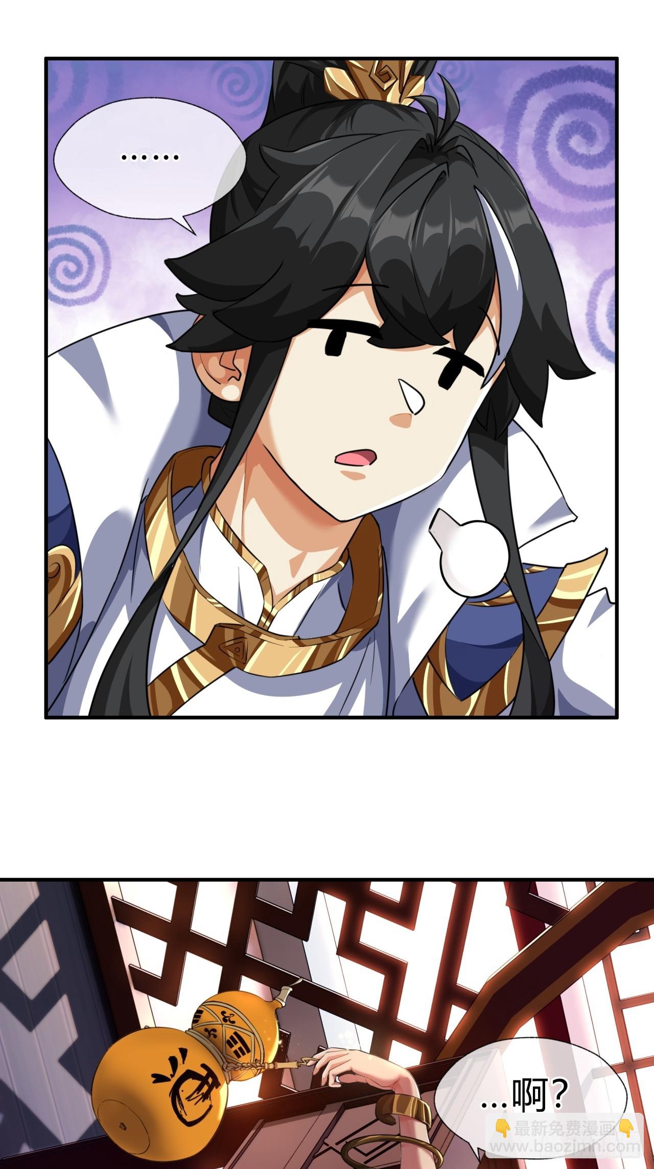 第 89 页