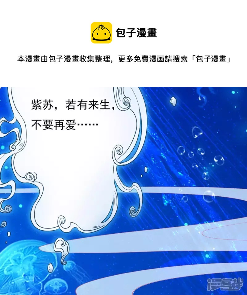 第 85 页