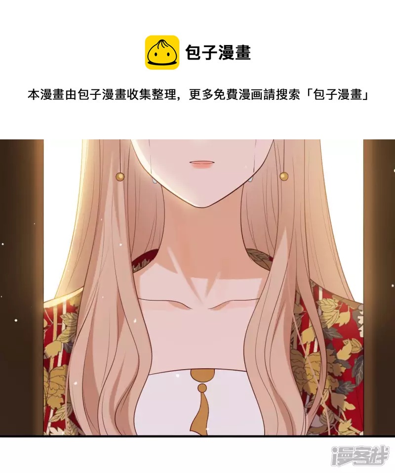 第 77 页