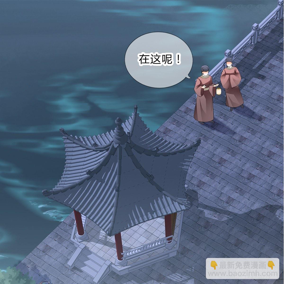 第 54 页