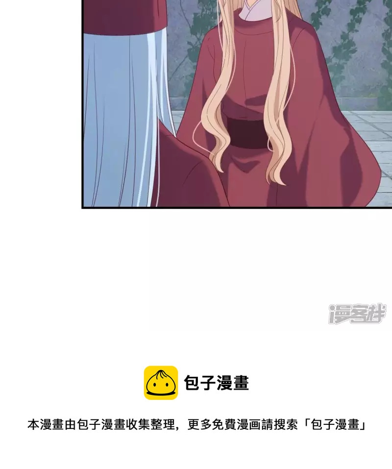 第 77 页