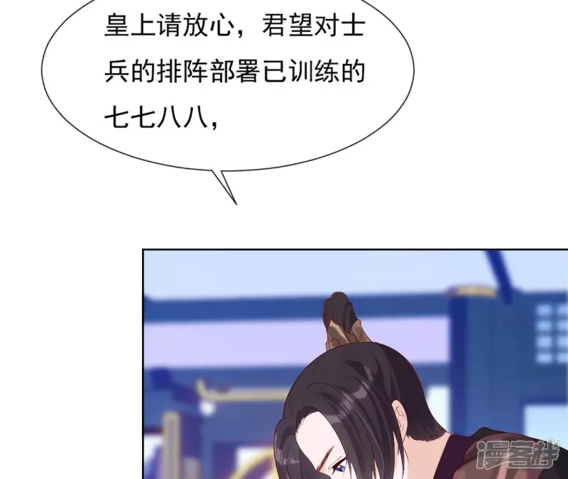 第 50 页