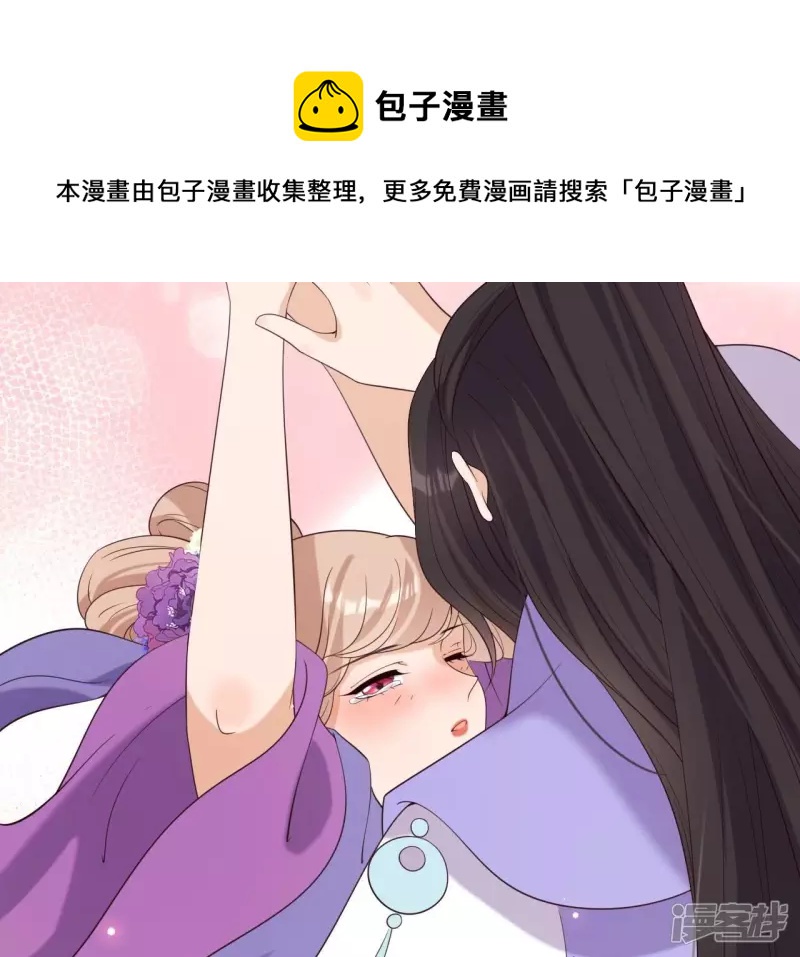 第 69 页