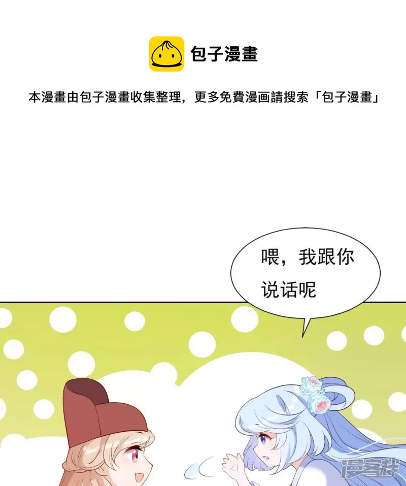 第 85 页