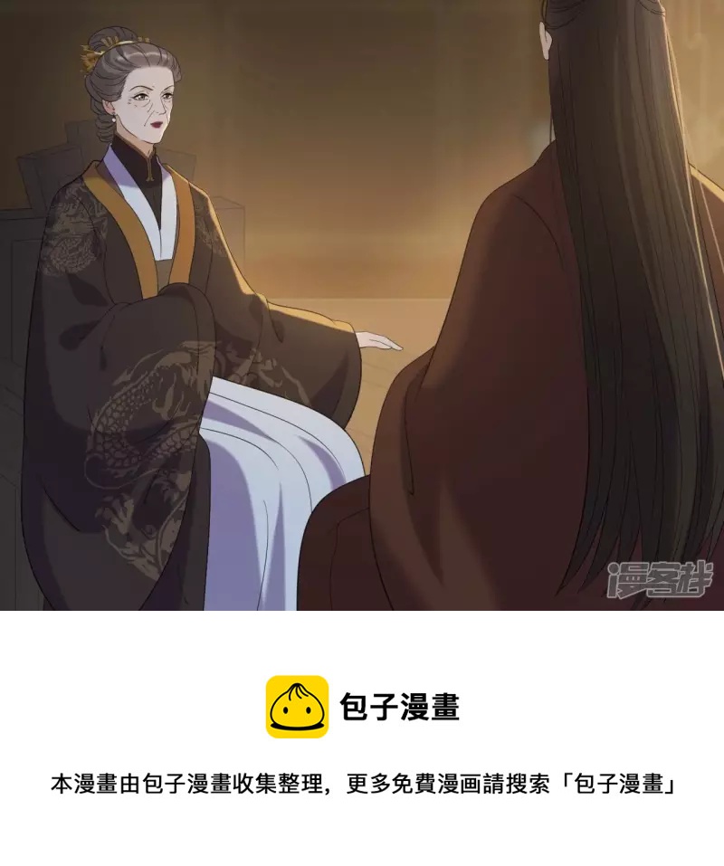第 57 页