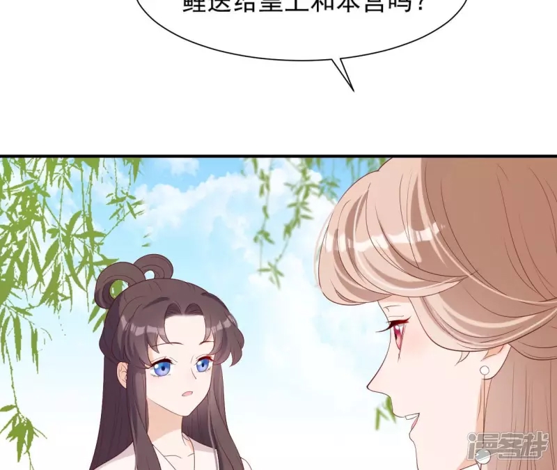 第 75 页