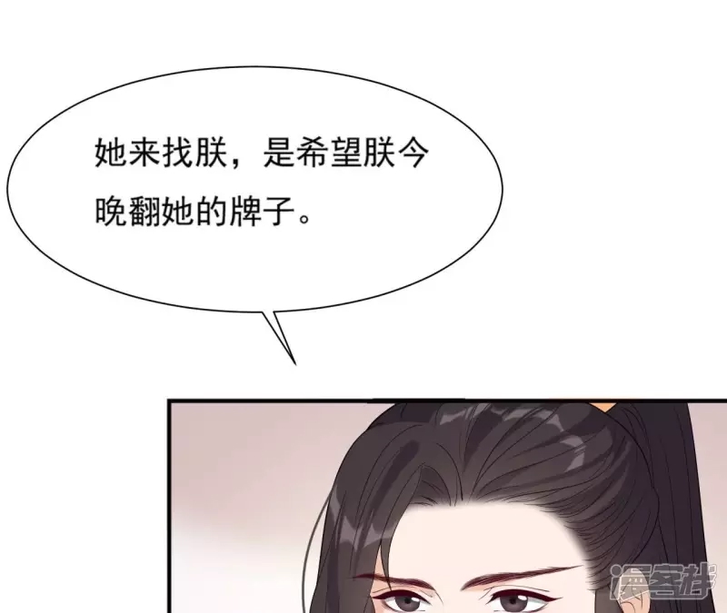 第 68 页