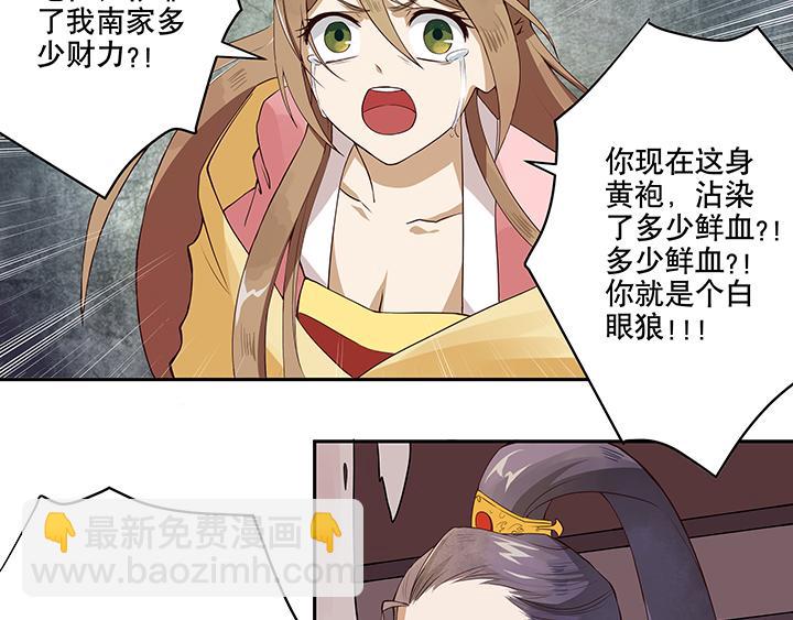 第 43 页