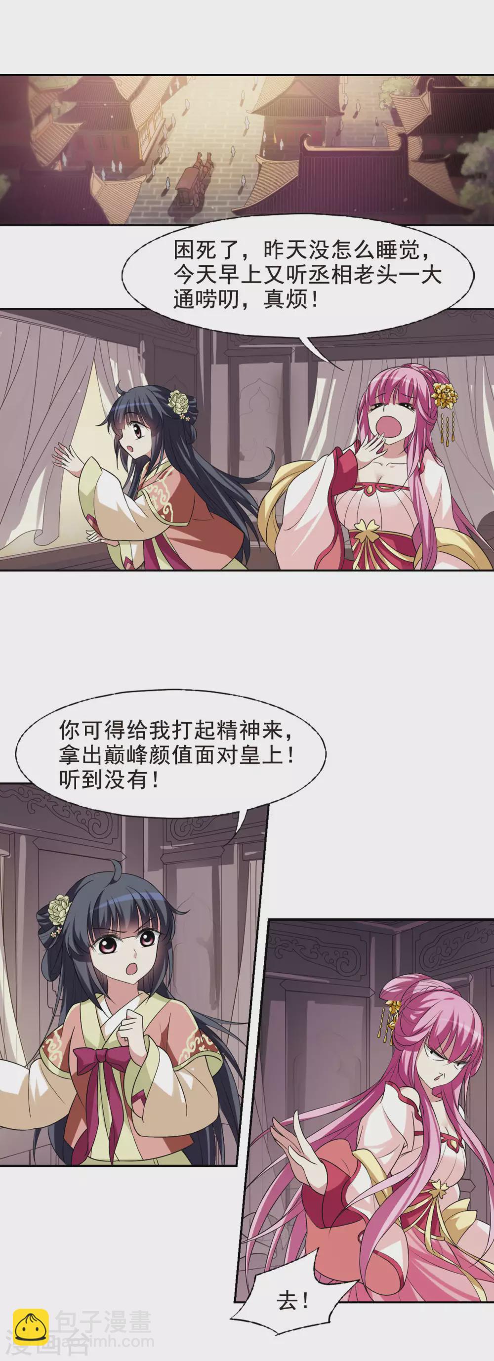 第 3 页