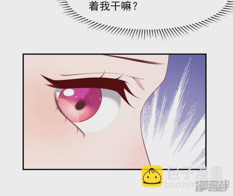 第 71 页