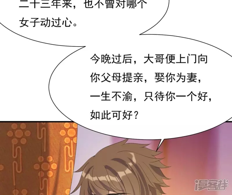 第 57 页
