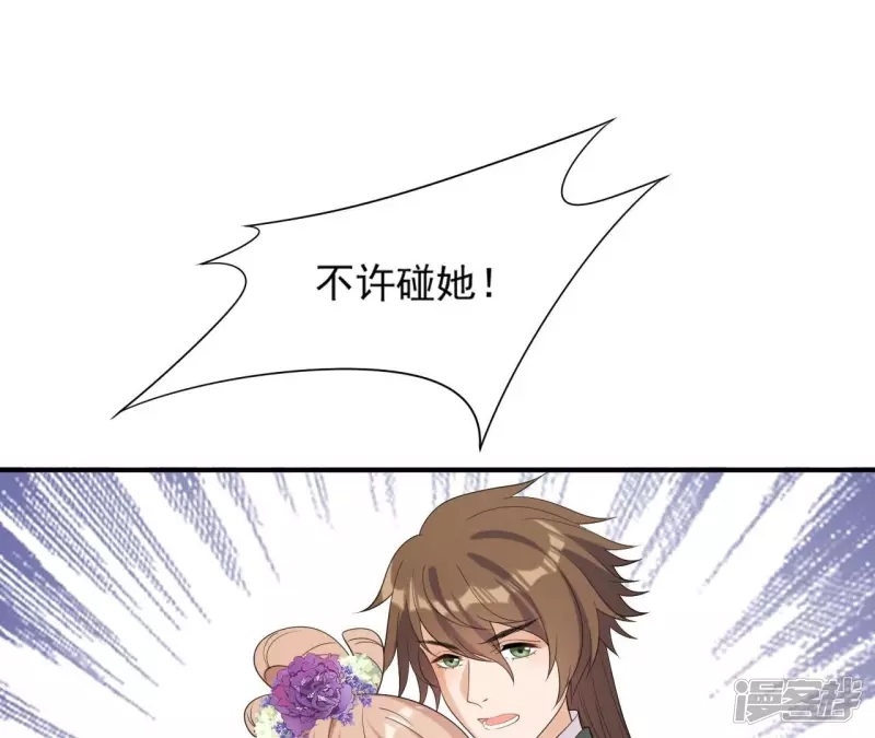 第 54 页