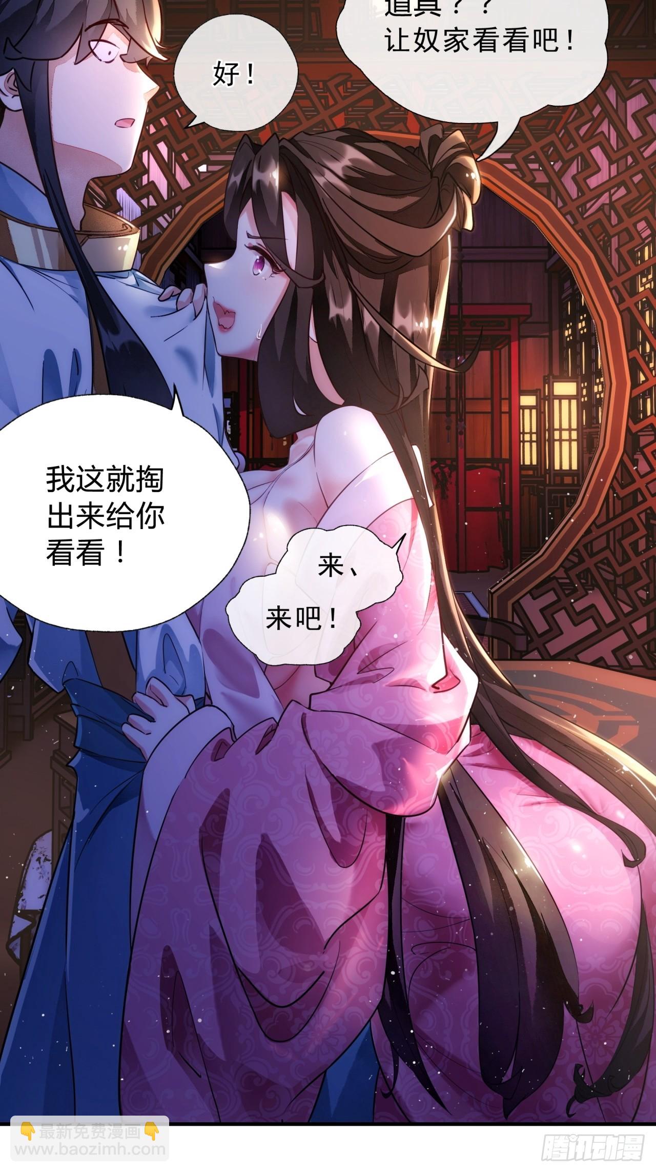 第 35 页